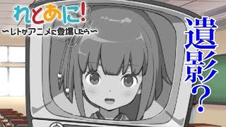 【アニメ】突然白黒になったVTuber