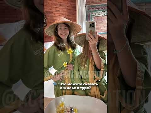 Наша группа