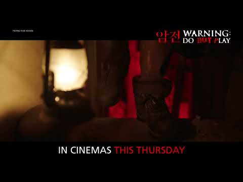 Warning: Do Not Play | Korean audiences reactions