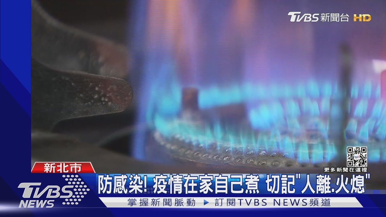 煮飯忘關火　男坐客廳聞濃煙嚇壞　抽油煙機「積垢」易釀災