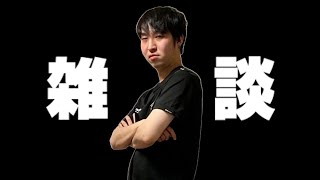 飯を食いながら雑談をして原神もしちゃう