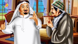 قصة رائعة بعد أن أنهى عمله وطلب من صاحب العمل أجرته رفض وظلمه ولما دعى عليه كانت المفاجأة