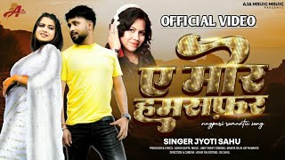 ऐ मोर हमसफर || New Nagpuri Video Song 2023 || #jyotisahu | Satya & Manita Raj #nagpuri