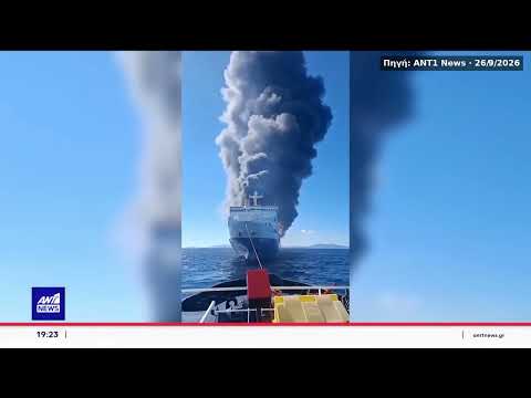 Τελευταίο βίντεο