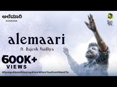 Alemaari ft. Rajhesh Vaidhya | Shakkar I Raghu Dixit |  Kiran Kaverappa I Official Music Video I