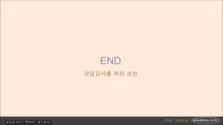 CEA-015 아두이노용 C언어 기초 - 기본구조