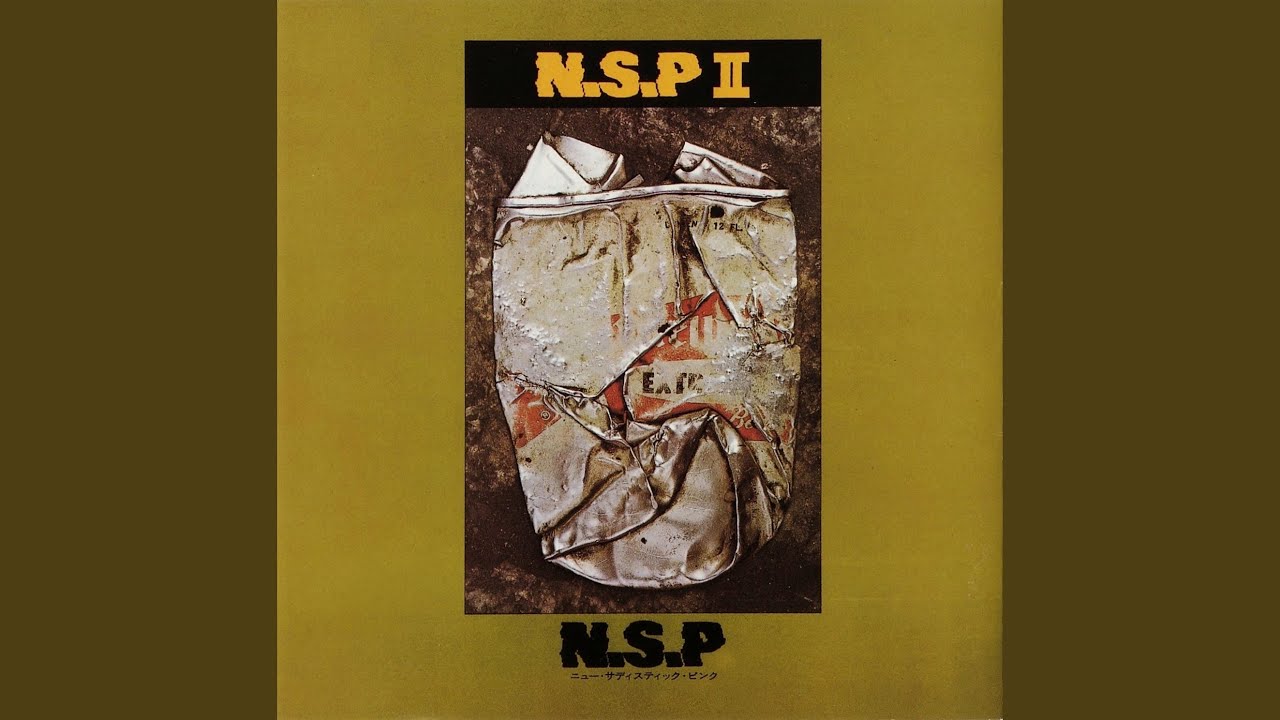 おちばは夏の忘れもの / NSP