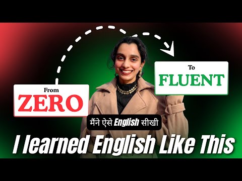 From ZERO to Fluent English My REAL Story + Proven Methods ज़िंदगी बदल देगी