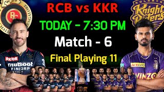 IPL 2022 | Royal Challengers Bangalore vs Kolkata Knight Riders Playing 11 | RCB vs KKR Playing 11