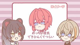 【手描き】恋愛相談に乗る戌亥とこと風楽奏斗 #にじさんじ