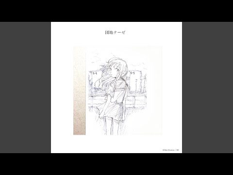 Video thumbnail for プシ子の手紙 (Pusiko no Tegami)
