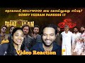 Kisika Bhai Kisiki Jaan Movie Roast Video Reaction 🤪😅😂🤣| Eruma Murugesha | Tamil Couple Reaction