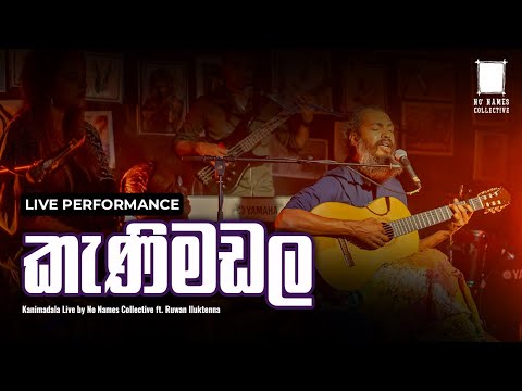 kenimadala Live – No Names × Ruwan Iluktenna