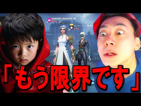 学校教育教員養成課程 「スイッチの悪魔」と縁を切ります。