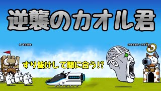 緊急爆風警報 永久停止 すり抜け にゃんこ大戦争 أغاني Mp3 مجانا