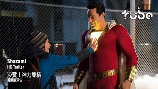 Trailer Preview Image