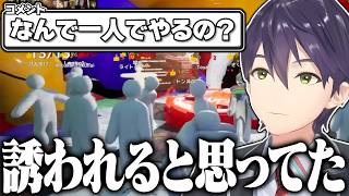 孤独を知って強くなった男のリスナー参加型めっちゃカメレオン配信まとめ【にじさんじ/切り抜き/剣持刀也】