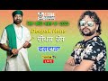 Live Deepak Hans Basant Nagar Phagwara