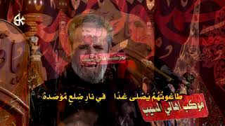 عن فاطم