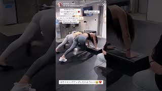 インスタ美女 (@kikigram_97) トレーニング動画 #shorts