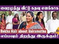 நான்தான் வைரமுத்து கையை தொட ஆசைப்படு