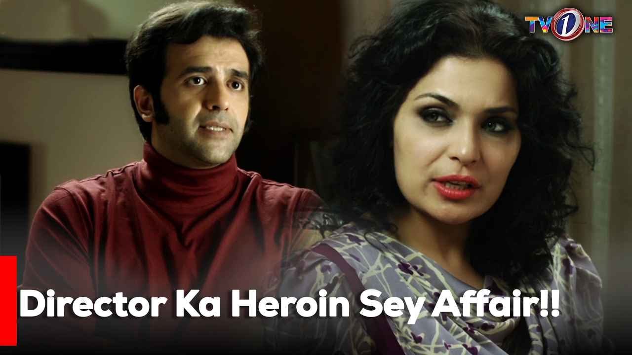 Director Ka Heroin Sey Affair!! | Saba Qamar | Mikaal Zulfiqar | Meera | Tv One |