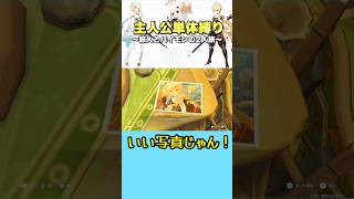 主人公単体縛り 空月の歌 第七幕part5 #原神 #原神切り抜き #genshinimpact #genshin #ゲーム実況