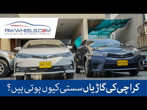 Corolla Karachi | Why Karachi Number Cars are Cheaper? | PakWheels