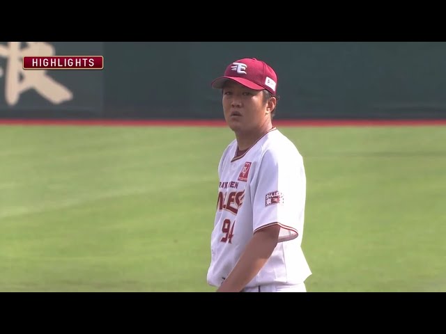 9/1 イーグルス対ファイターズ ハイライト