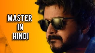 Master full movie explained in hindi | master movie explanation  in hindi | movie explained in hindi