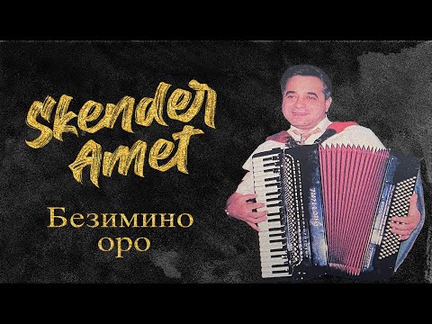 Skender Amet - Bezimino Oro