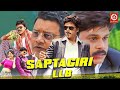 Saptagiri LLB HD New Released Full Hindi Dubbed Movie Kaashish Vohra Sai Kumar Love Story