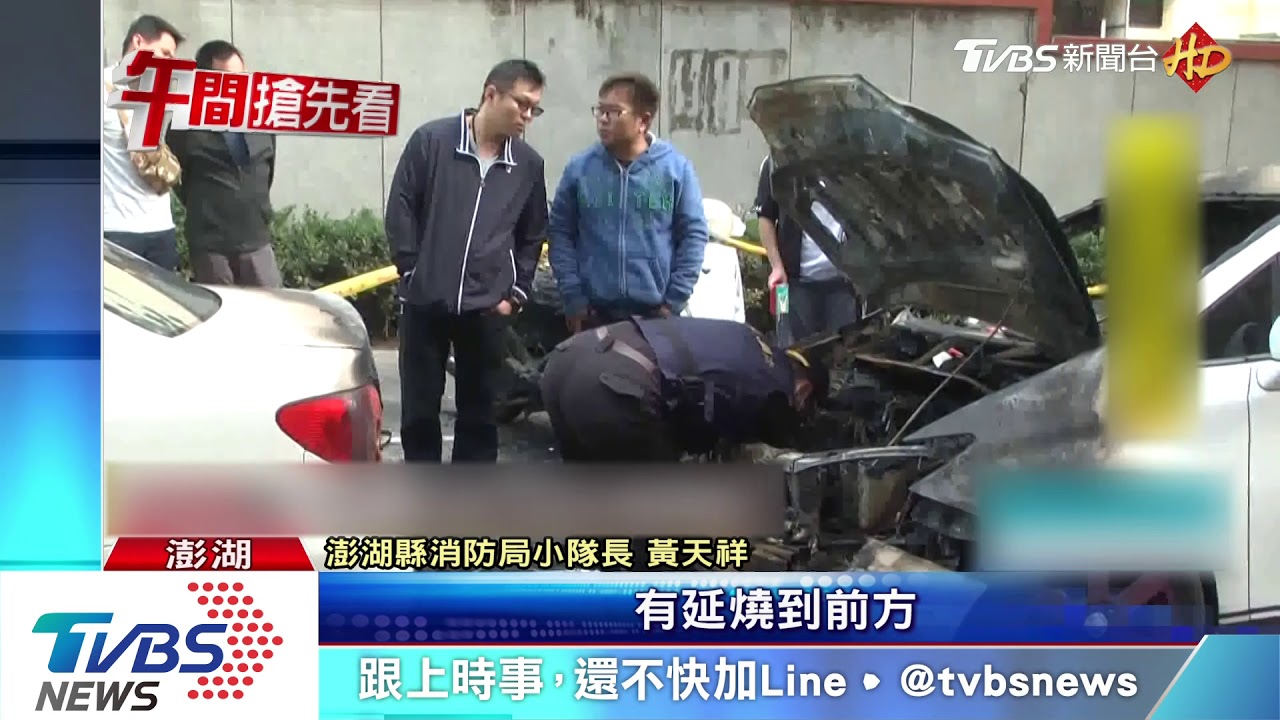 澎湖馬公暗夜火燒車 波及1轎車2機車