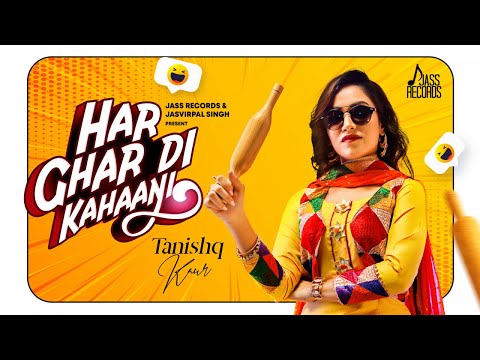 Poster har ghar di kahaani lyrics – tanishq kaur