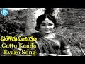 Gattu Kaada Evaro Song Bangaru Panjaram Movie Songs Saluri Rajeswara Rao Songs