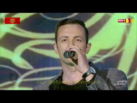 Ламбе Алабаковски - Зора зазори / Lambe Alabakovski - Zora zazori