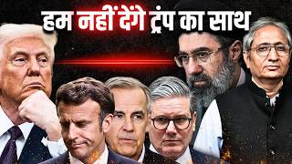 Download lagu हॉर्मुज़ में अकेले जाने से डर गया अमेरिका, ब्रिटेन, ग्रीस, जर्मनी सबने मना कर दिया ट्रंप को mp3 Download lagu हॉर्मुज़ में अकेले जाने से डर गया अमेरिका, ब्रिटेन, ग्रीस, जर्मनी सबने मना कर दिया ट्रंप को mp3