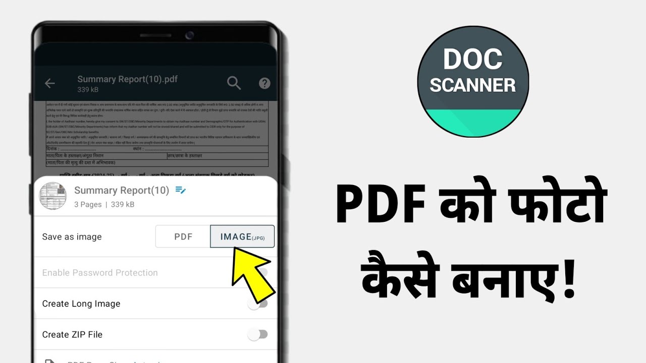 Doc Scanner Me PDF Pages Ko Image Me Convert Kare
