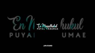 Download lagu Thani Oruvan - Kannala Kannala Lyric | Whatsapp Status |AVR Studio | mp3