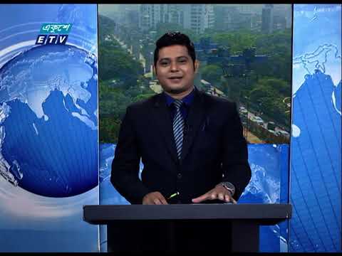 12 Pm News || দুপুর ১২ টার সংবাদ || 02 December 2020 || ETV News