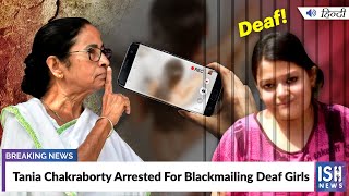 Tania Chakraborty Arrested For Blackmailing Deaf Girls
