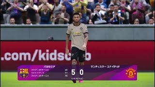 eFootball ウイニングイレブン 2020 体験版シュート集
