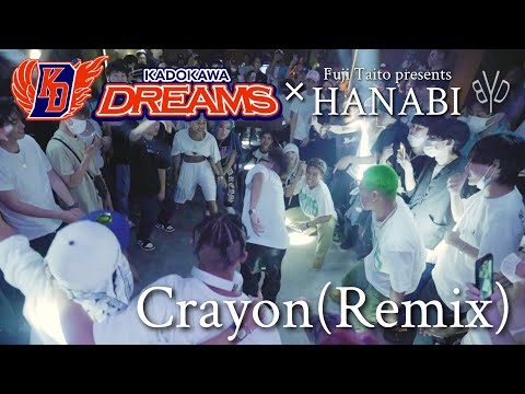 【KADOKAWA DREAMS】Fuji Taito presents "HANABI" 『Crayon(Remix)』(2022/8/21@OR TOKYO)