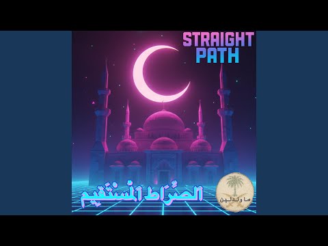 Stop The Hatred (feat. Straight Path)