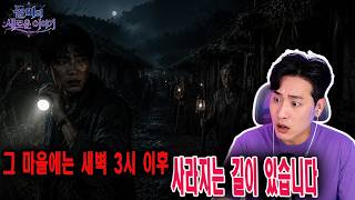Download lagu 【소름 끼치는 실화】 밤마다 누군가 문을 두드립니다... 절대 열지 마세요 | 미스터리 인터뷰 mp3