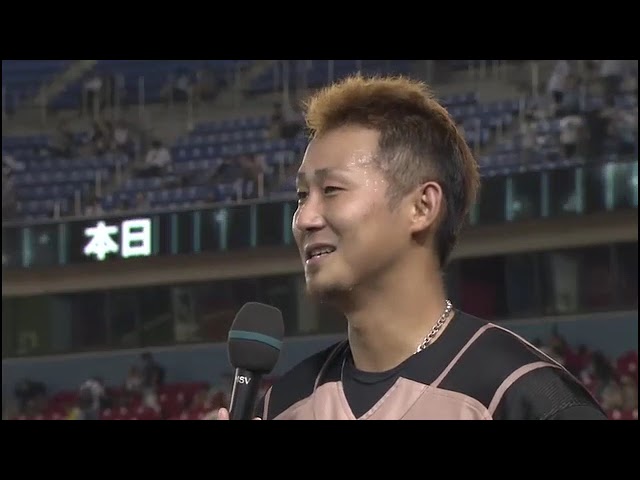 ファイターズ・中田翔選手ヒーローインタビュー 9月11日 千葉ロッテマリーンズ 対 北海道日本ハムファイターズ