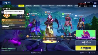 フォートナイト　参加型！　ビクロイ狙い！　初見大歓迎