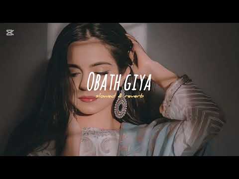 Obath giya | ඔබත් ගියා | slowed & reverb