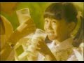 Frisian Flag Milk TV Commercial Indonesia