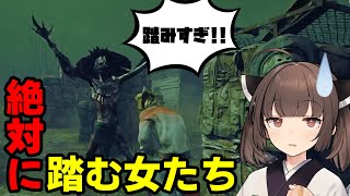 【Dead by Daylight】罠が踏まれすぎて実質ノーパークで勝ってしまう絶滅危惧種ハグ【VOICEROID実況】